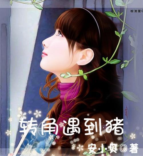 水浒传：鲁智深被迫离开寺庙，众兄弟发誓要报仇，就拿高衙内开刀游戏画面