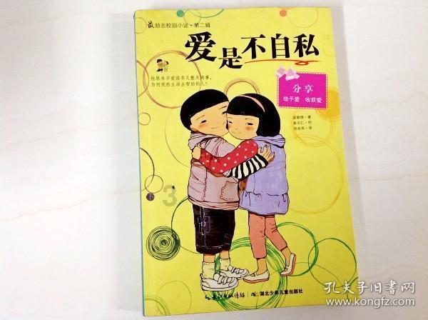 你会为了一个人跟她学一样的职业吗？