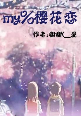 神之浩劫