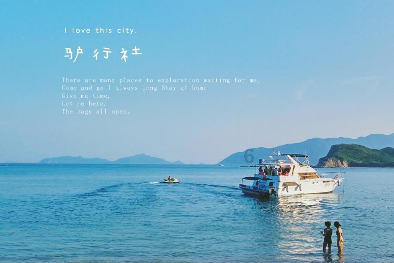 海南:整改动真章 及时应诉求