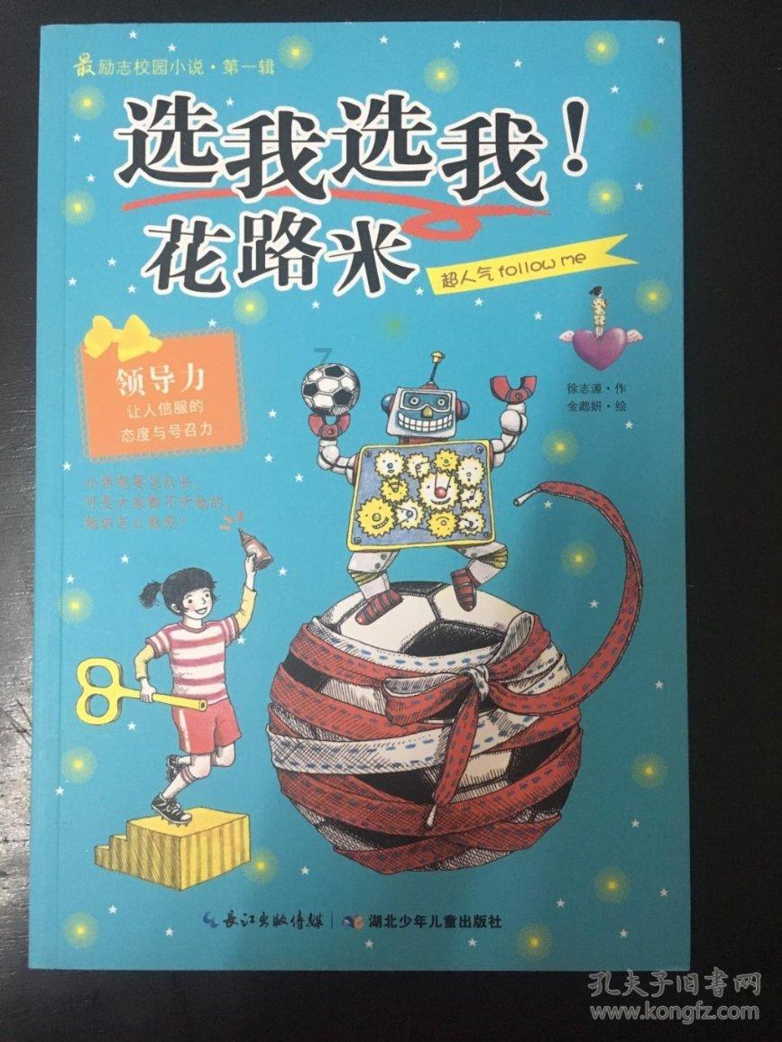 女性大龄单身会焦虑吗？游戏画面