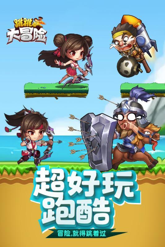 哪些花适合养在家里，花期长容易生长？游戏画面