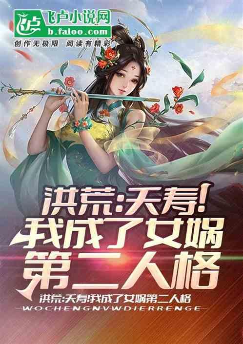 危险森林大逃脱