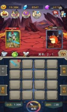 X+5+5=18用列式怎么写？游戏画面