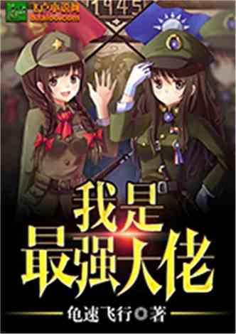 寻找迷路的女孩