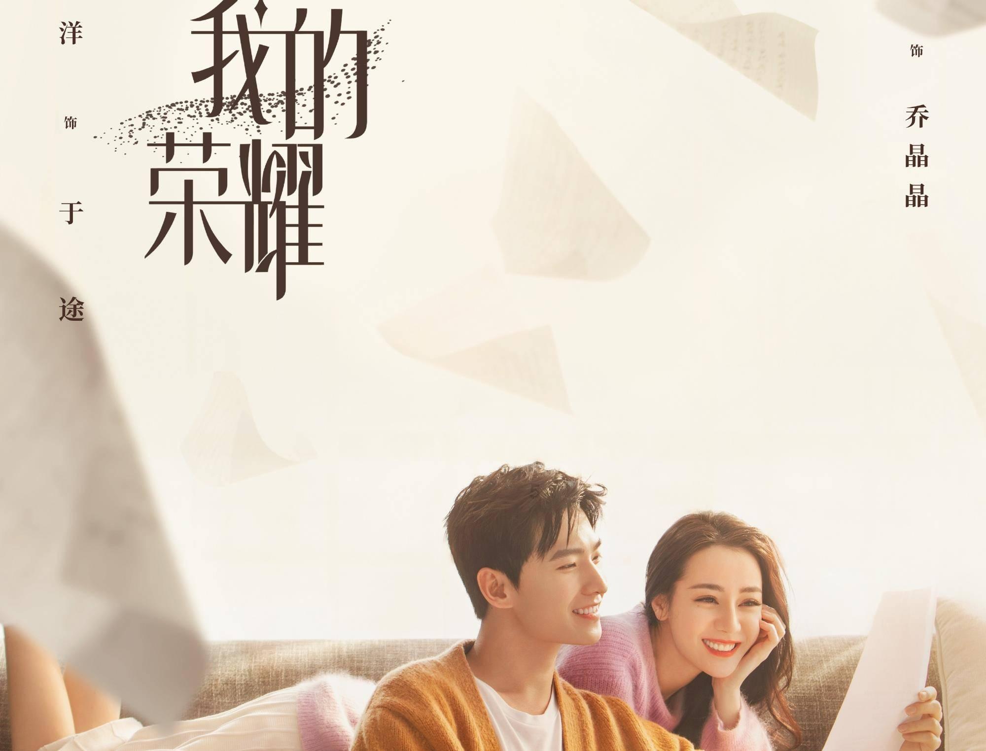 高考恋爱100天