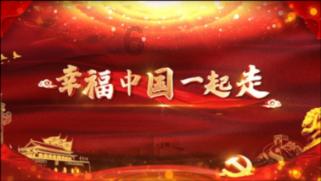 岸田政府“暗中接触”特朗普阵营