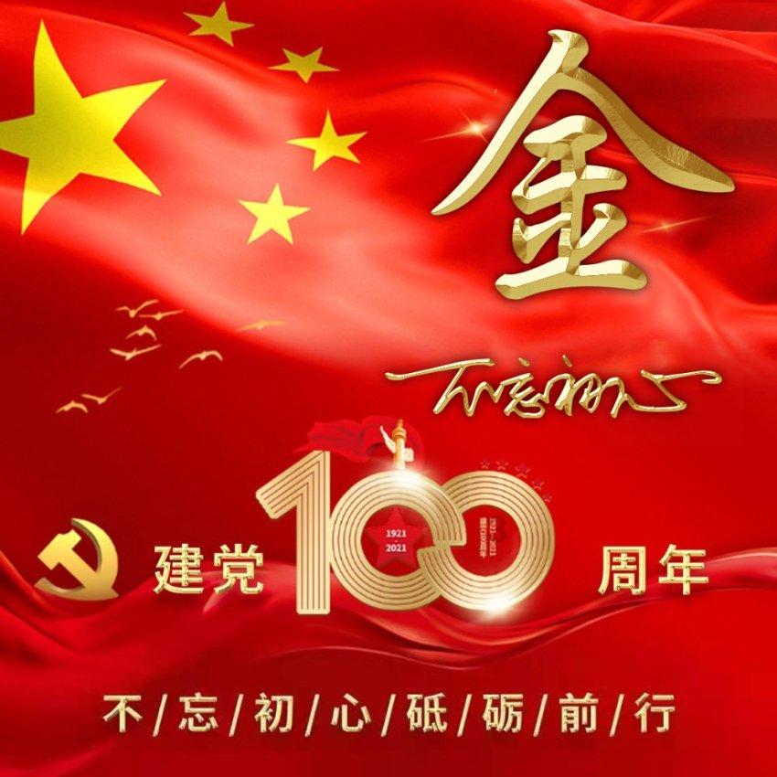 新鲜独特的高校应急演练的目的是什么知识星球,解锁你的学习及创业密码!