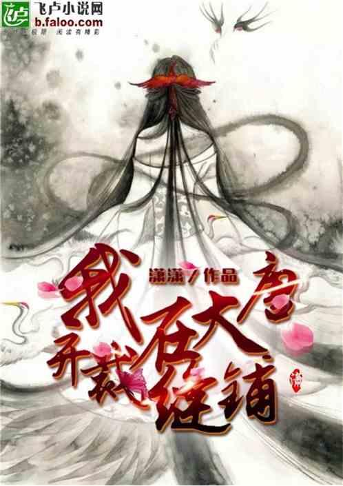 苏菲亚的休闲装