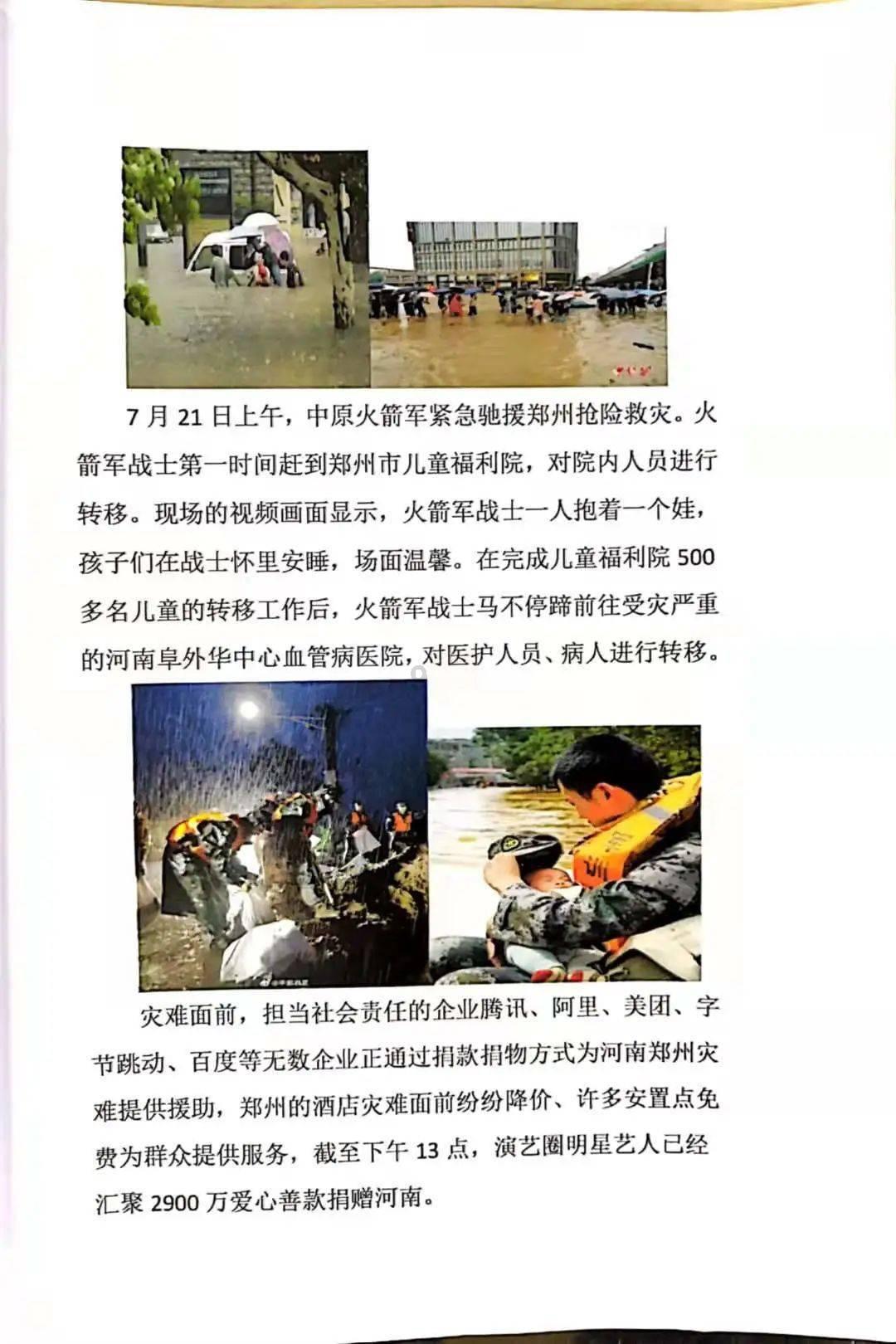 无限试驾2