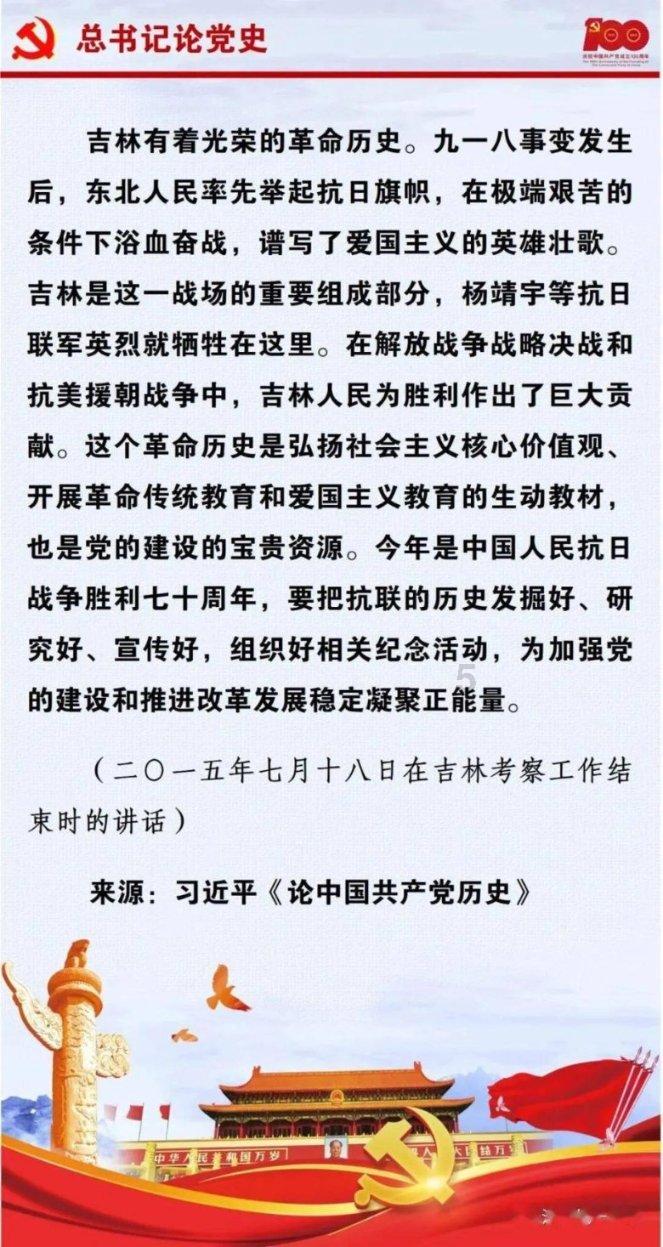 兴化农商银行举办足球友谊赛