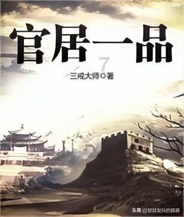 乌克兰增加对欧盟的植物油出口