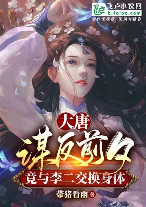 绿钻石进宝箱