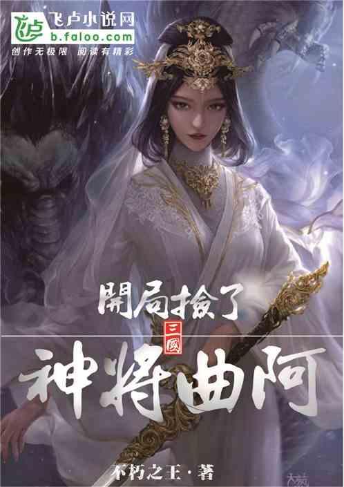 美丽的铅笔裙