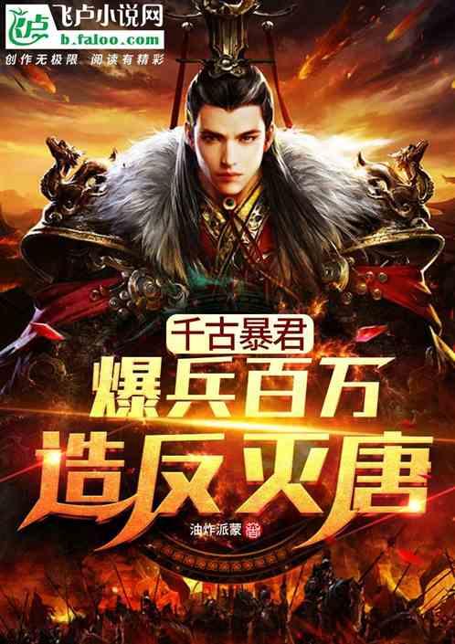 素描小子跑酷无敌版