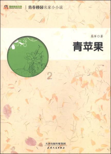 极度的疯狂